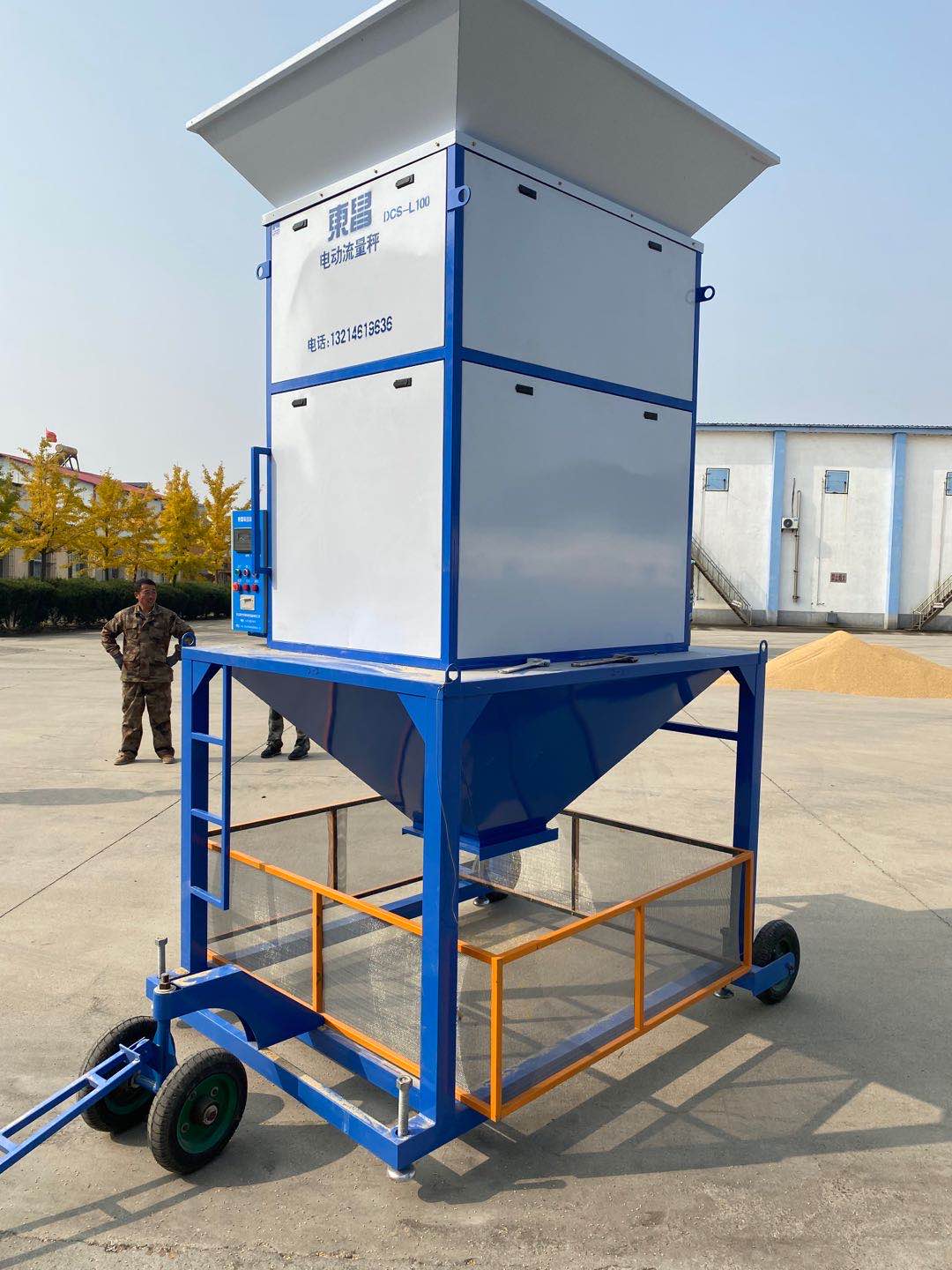 東昌電動流量稱數據輸出怎么統計？