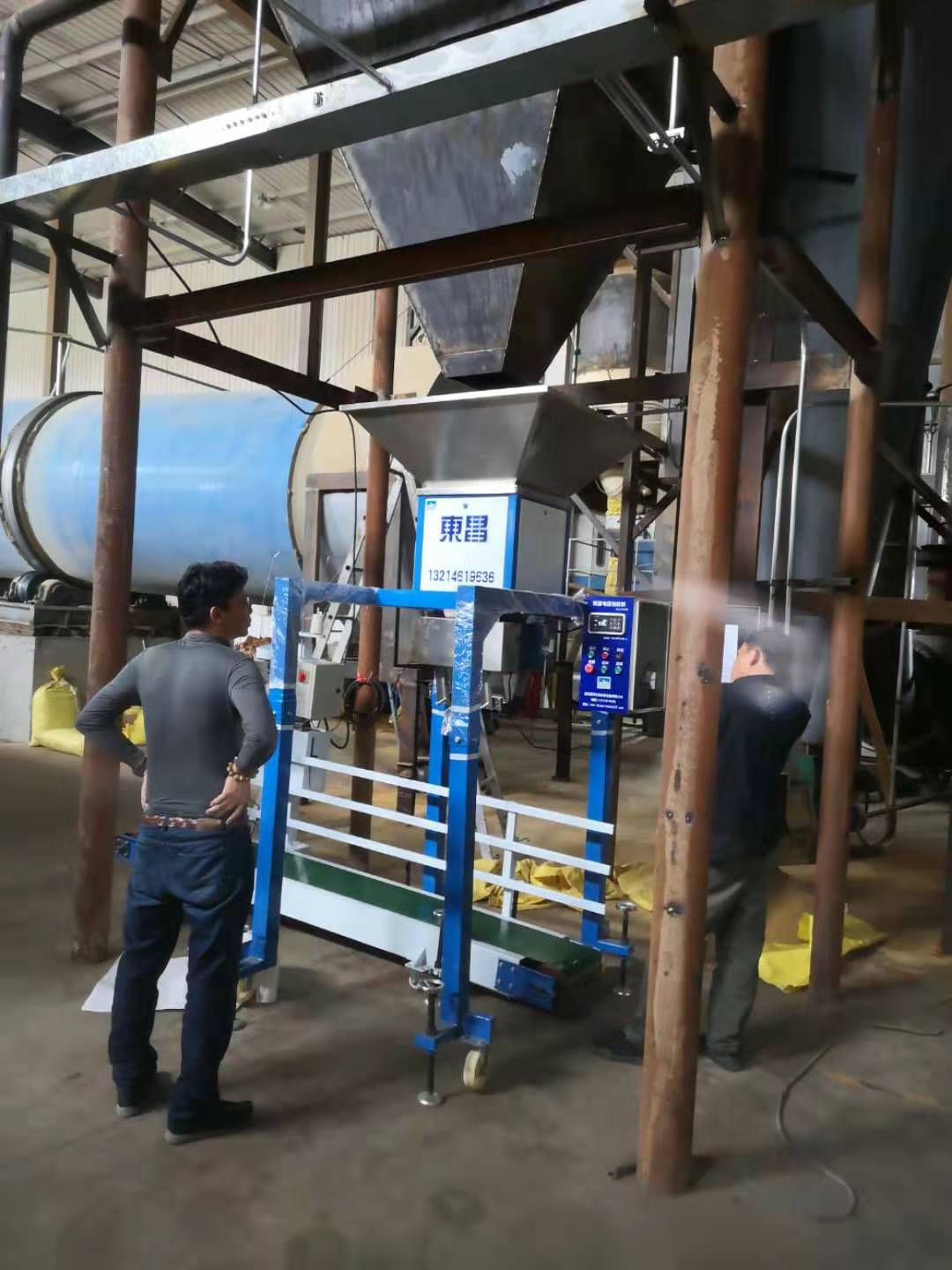 東昌PLC控制系統定量稱